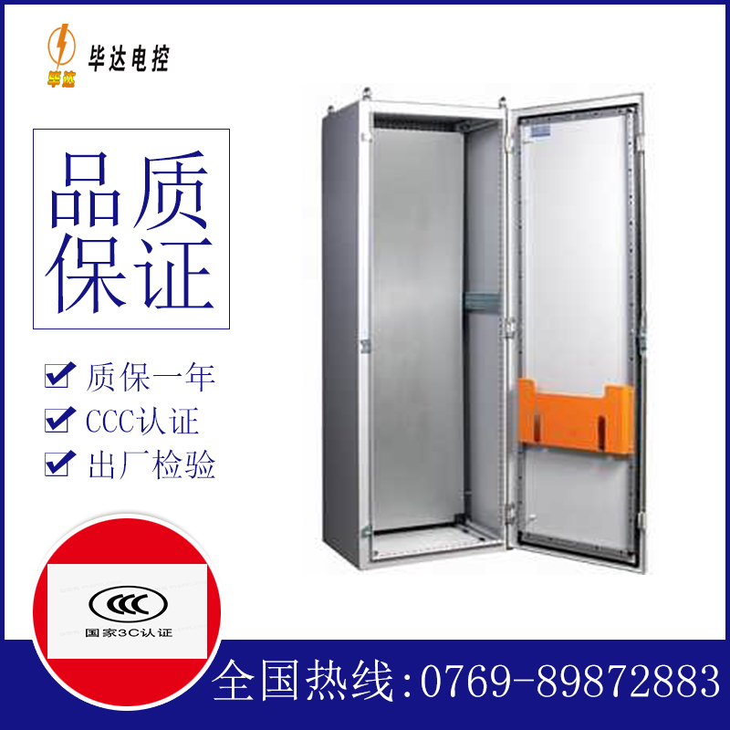 阿拉善左PS柜