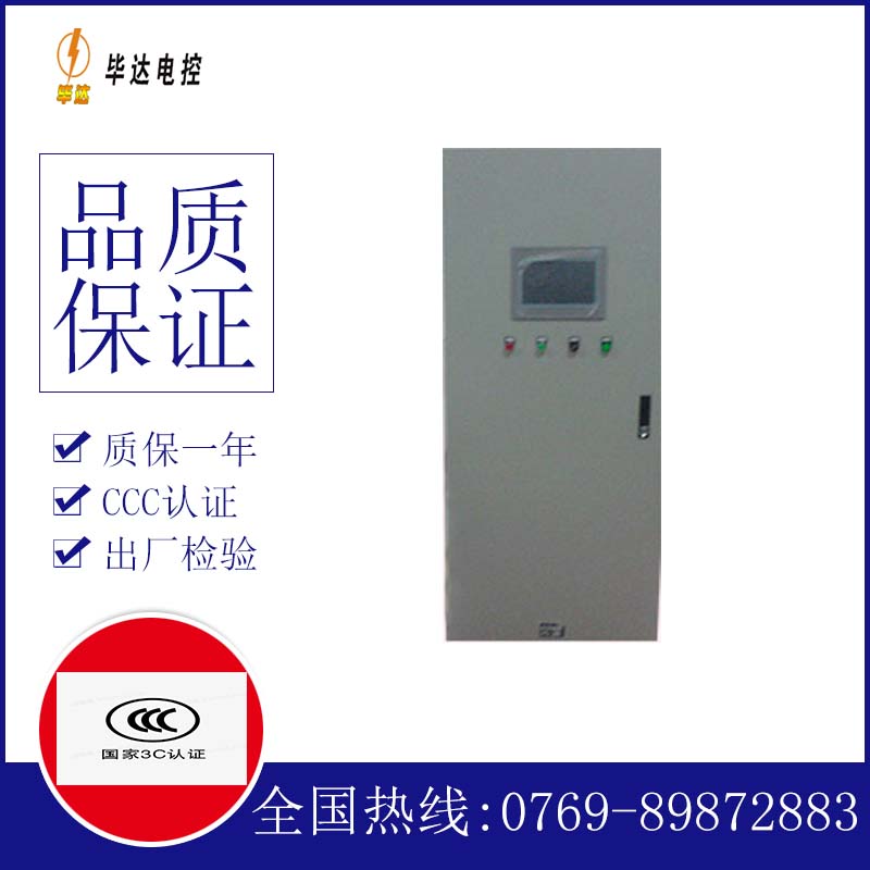 阿拉善左水泵控制柜