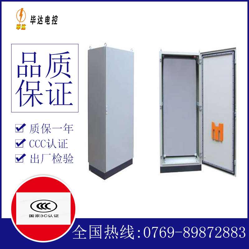 阿拉善左仿威图柜